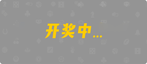 比特币28,双组,神算算法,加拿大28,jnd预测网,PC28预测走势,加拿大pc28在线预测官网,预测,加拿大在线